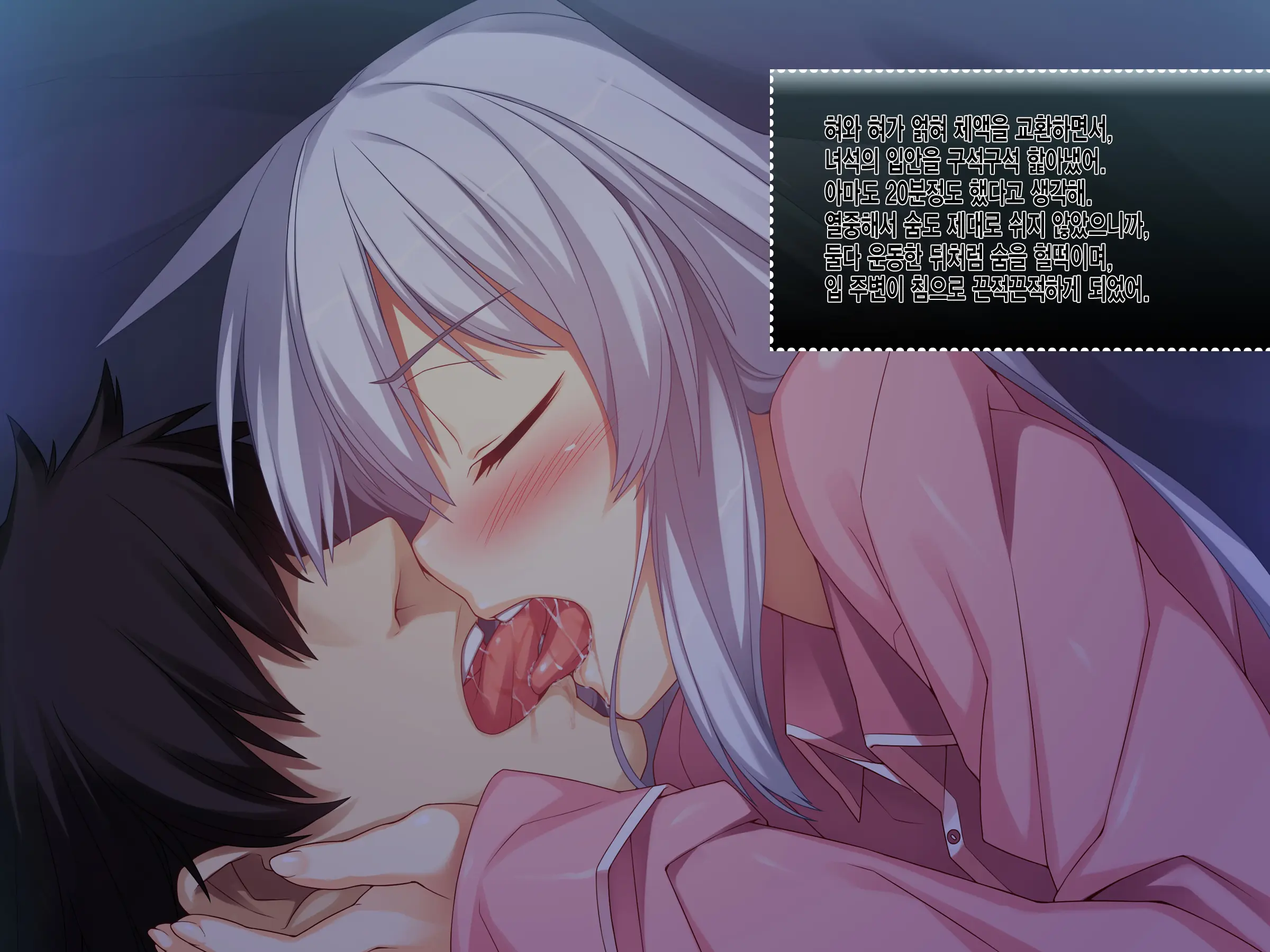 Onii-Chan No Hanbun Wa Yokubou De Dekiteimasu